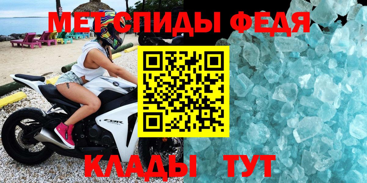 Amphetamine 98% Елец