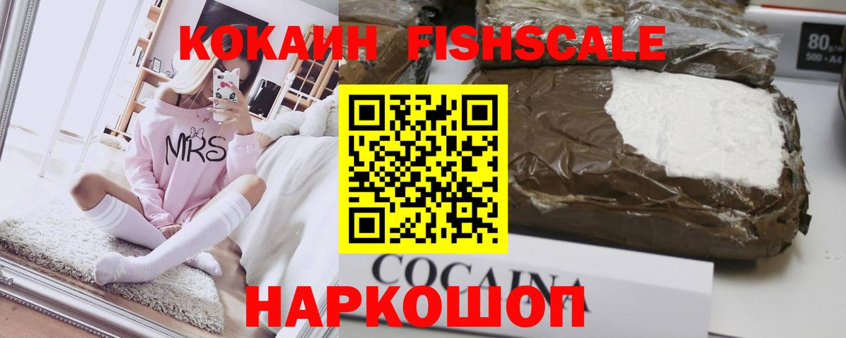 COCAIN Боливия Елец