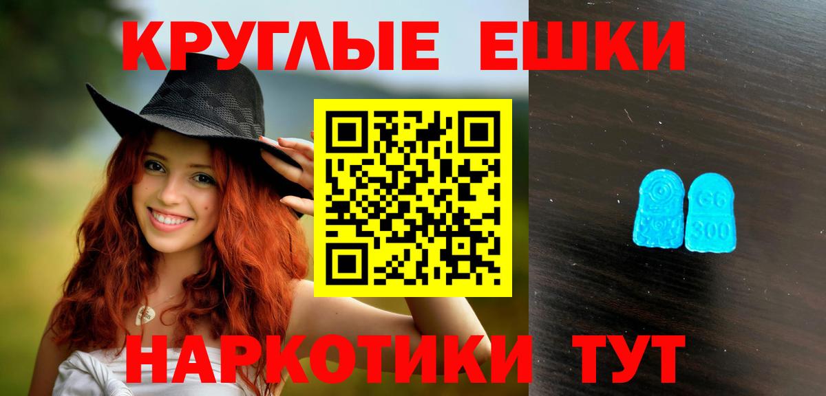 Ecstasy 300 mg  Ecstasy Punisher  Вход с VPN  Ecstasy  Елец 