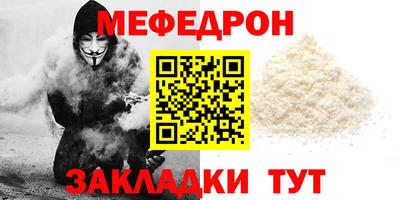 дмт Заводоуковск