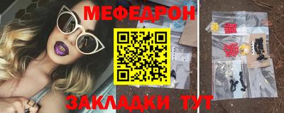 гашик Камень-на-Оби