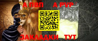 дурь Заволжье
