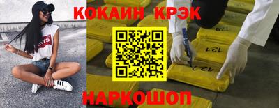 дурь Заволжье