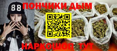 дурь Заволжье