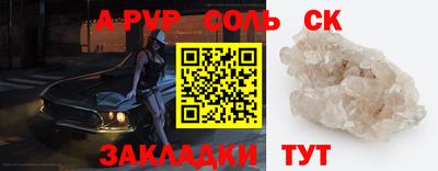 дурь Заволжье