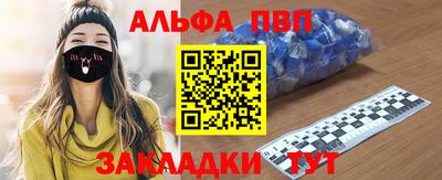 дурь Заволжье
