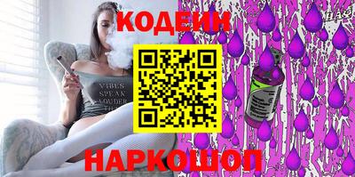 дурь Заволжье