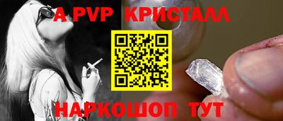 дурь Заволжье
