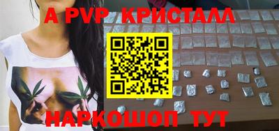 дурь Заволжье