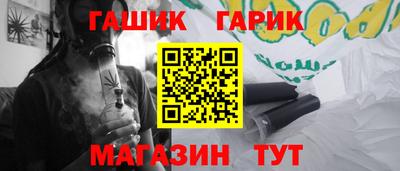 мяу мяу кристалл Каменск-Уральский