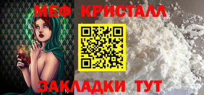 дмт Заводоуковск