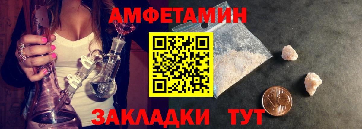 APVP СОЛЬ   Конопля  ГЕРОИН  Вход с VPN  ГАШ  Елец  Меф  