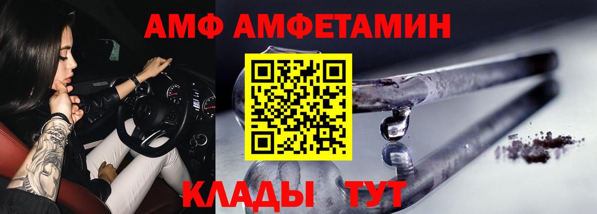 МЕТАМФЕТАМИН винт  Метамфетамин  Елец  Вход с VPN  МЕТАМФЕТАМИН винт 