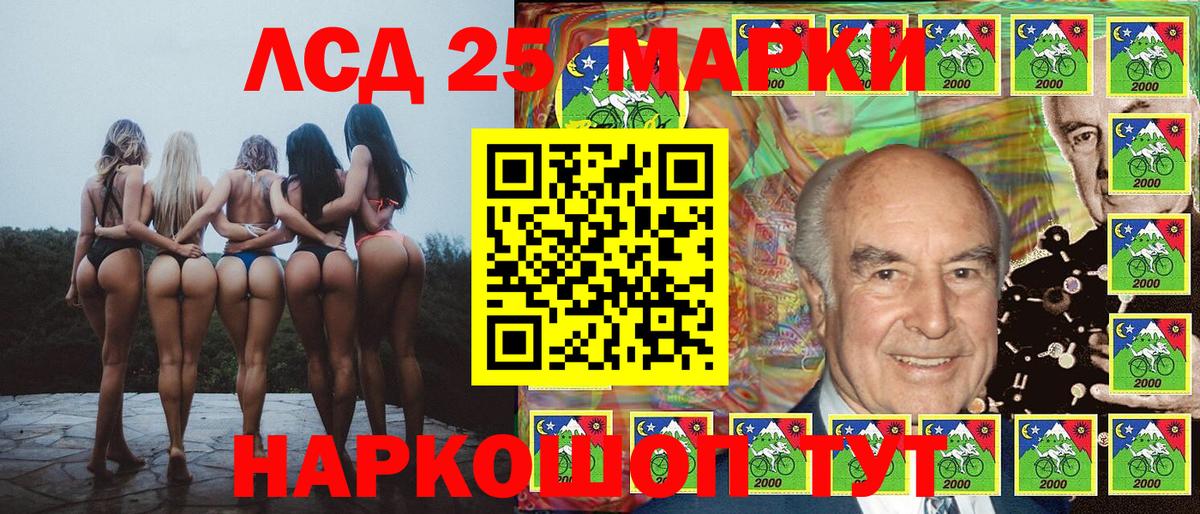 Елец  Марки 25I-NBOMe  Вход с VPN  Марки N-bome 1,5мг  Марки N-bome 1,5мг 